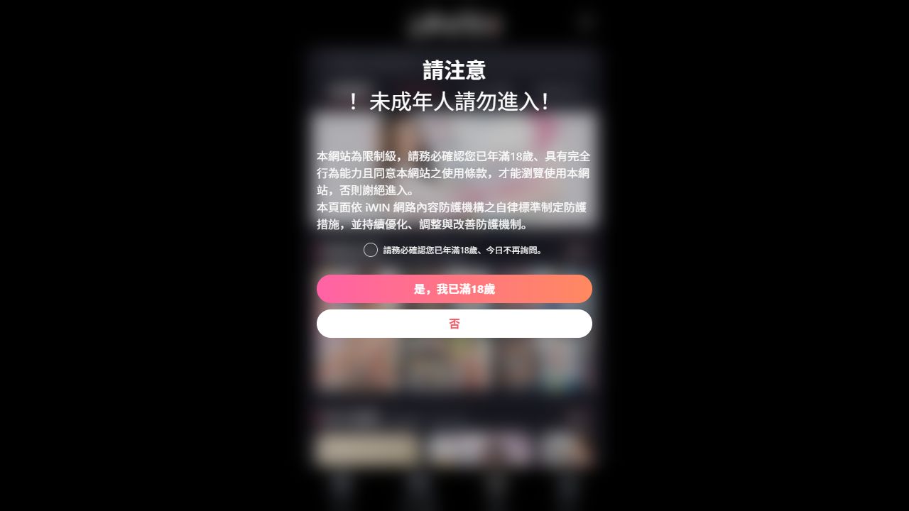 AVGO 最新网站截图