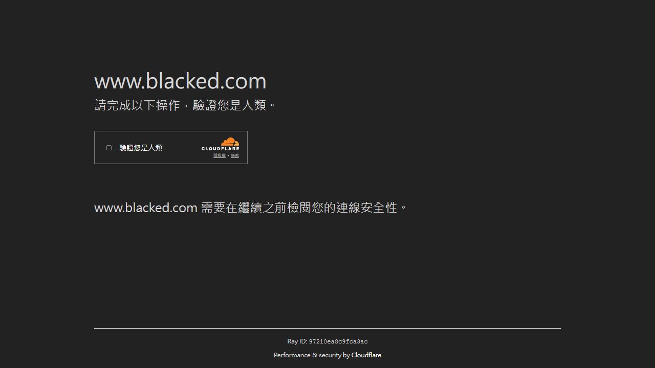 Blacked 最新网站截图