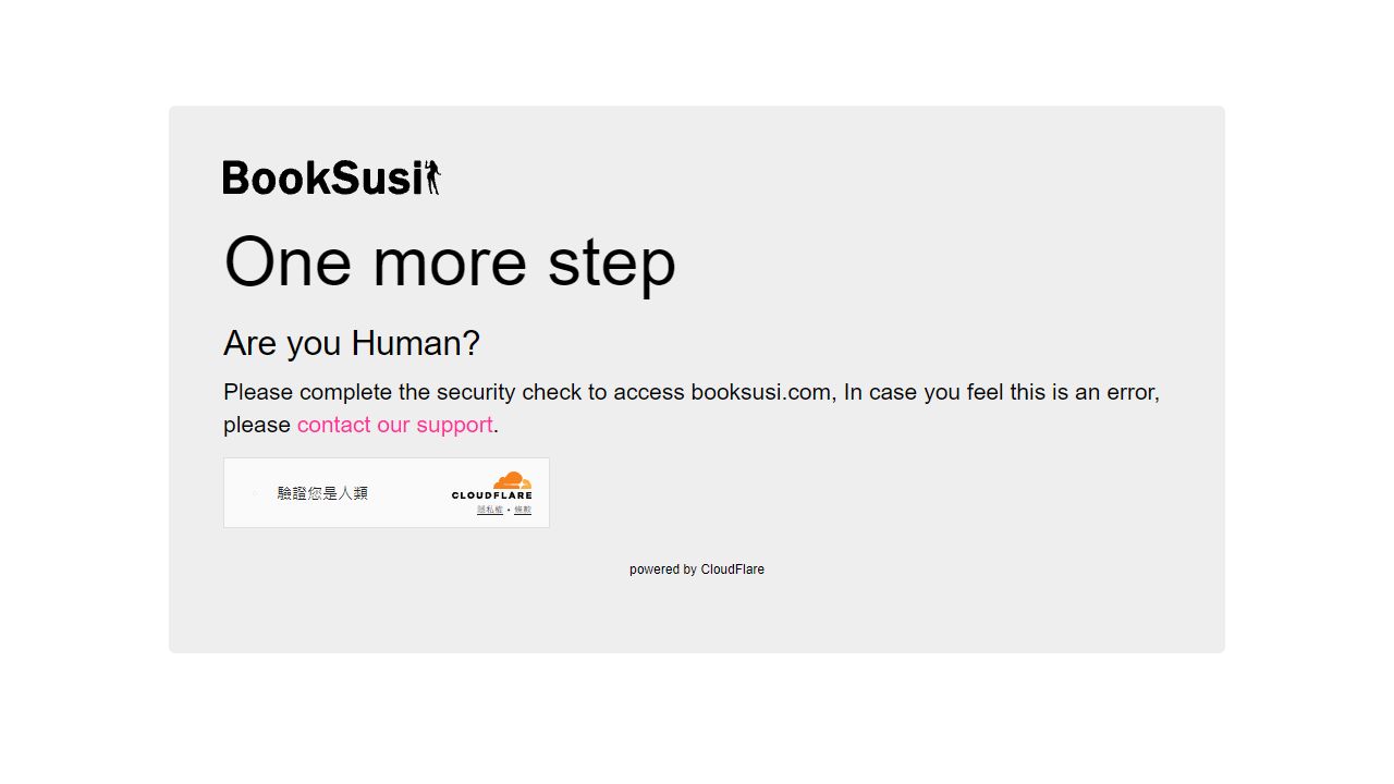 BookSusi 最新网站截图
