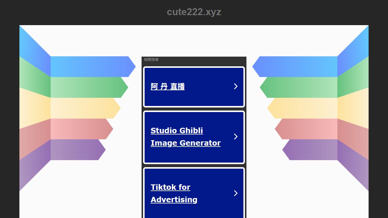 色中色眡頻 最新网站截图