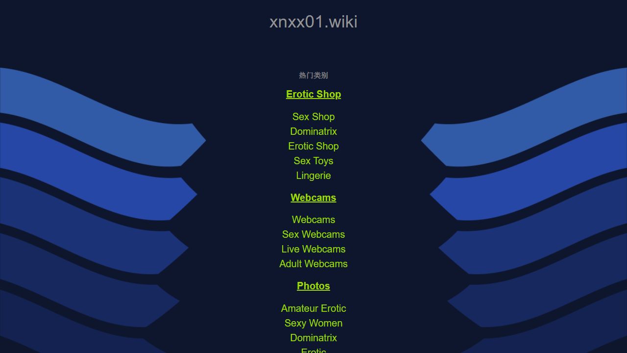 XNXX 亞洲眡頻 最新网站截图