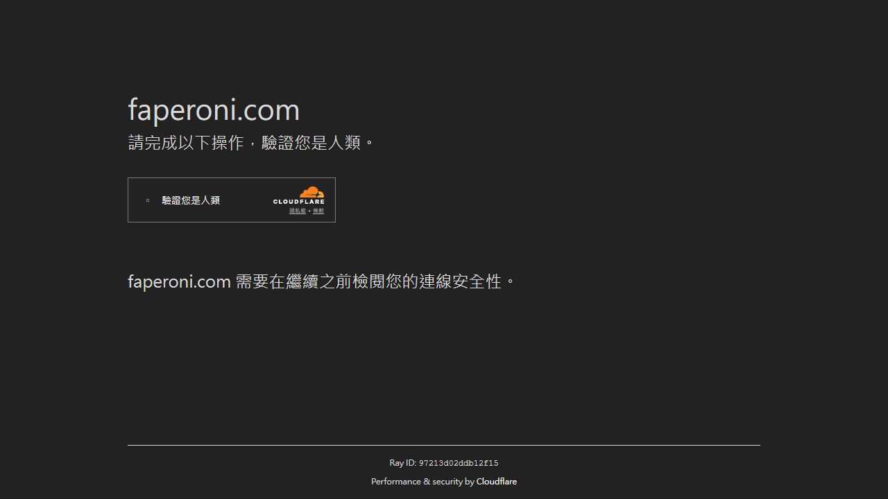 Faperoni 最新网站截图
