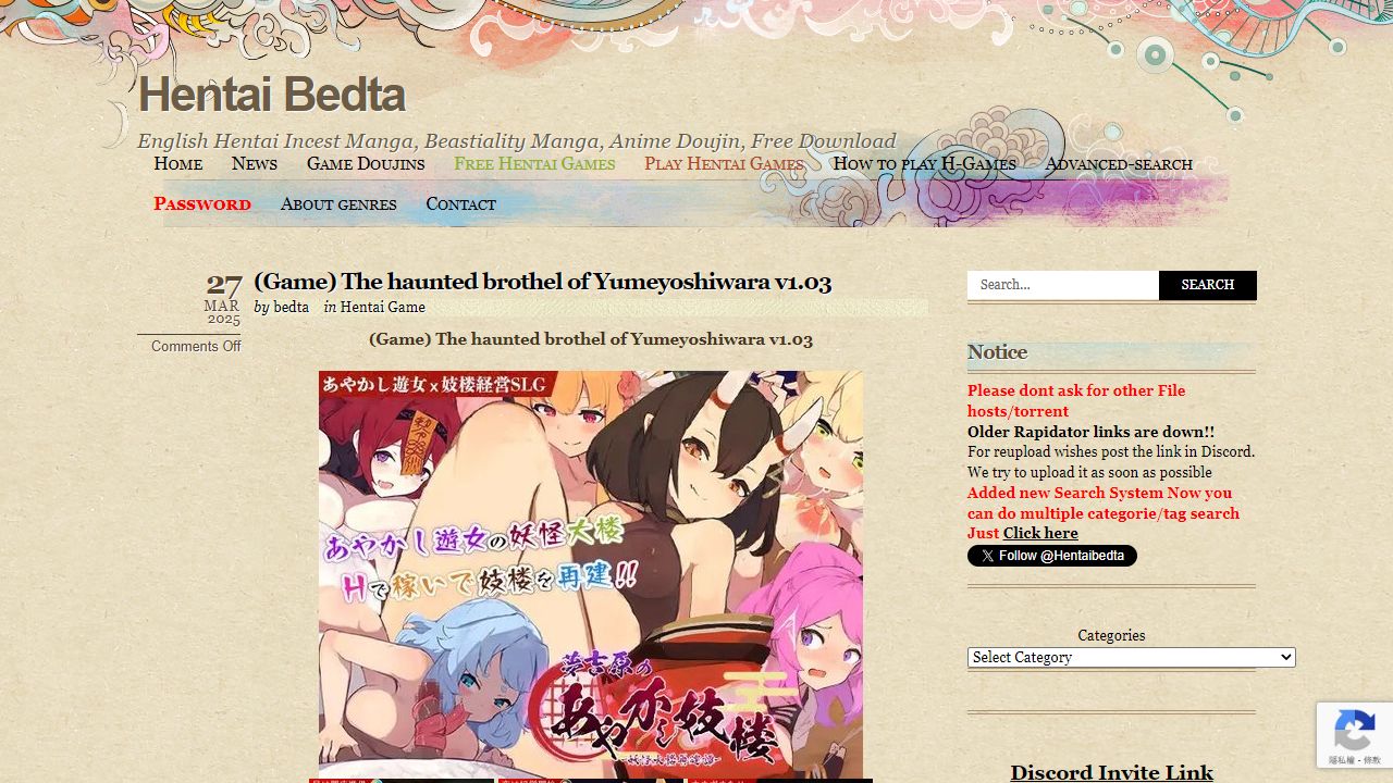 HentaiBedta 最新网站截图