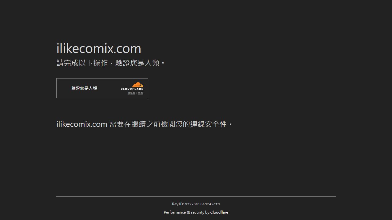 ILikeComix 最新网站截图