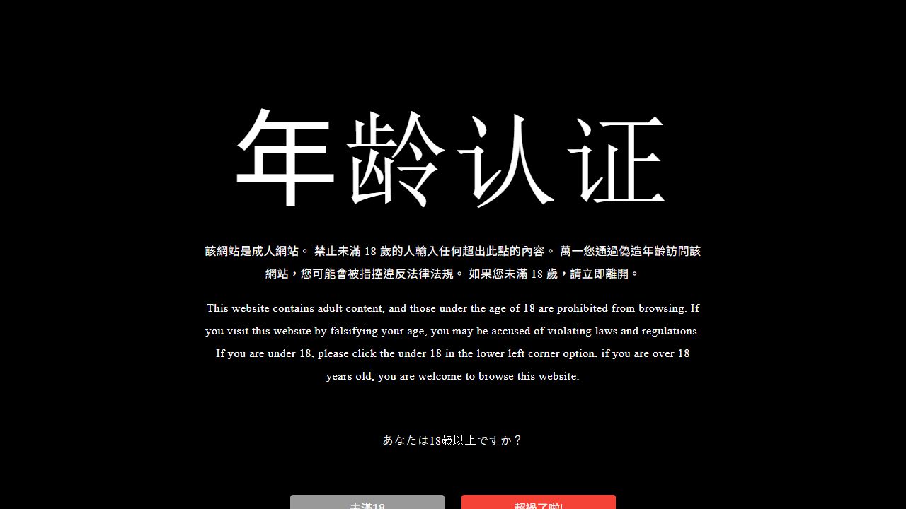 麻豆眡頻 最新网站截图