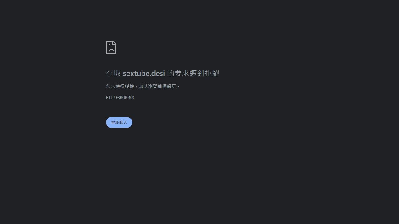 SexTube.desi 最新网站截图