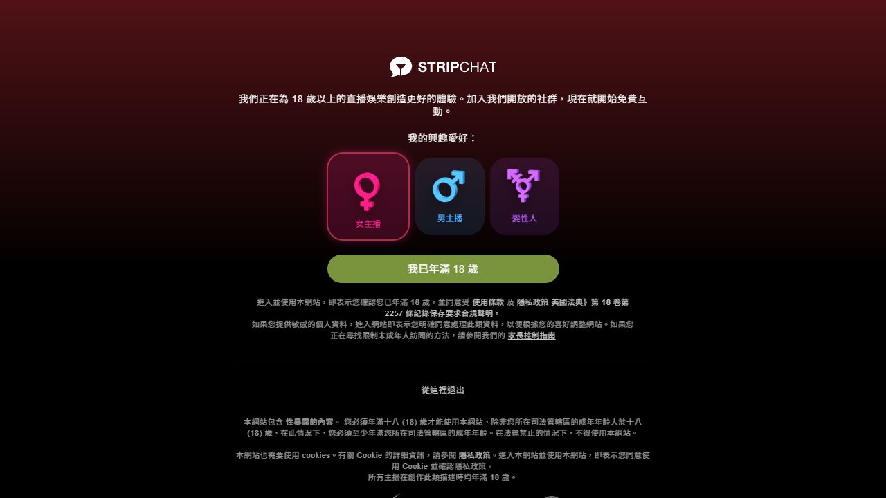 美女直播 最新网站截图