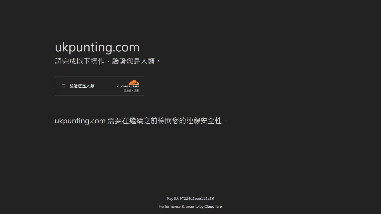 UKPunting 最新网站截图
