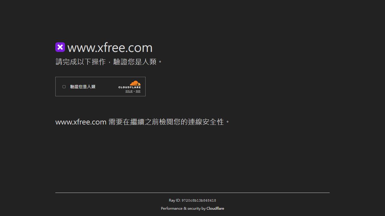 xfree.com 最新网站截图