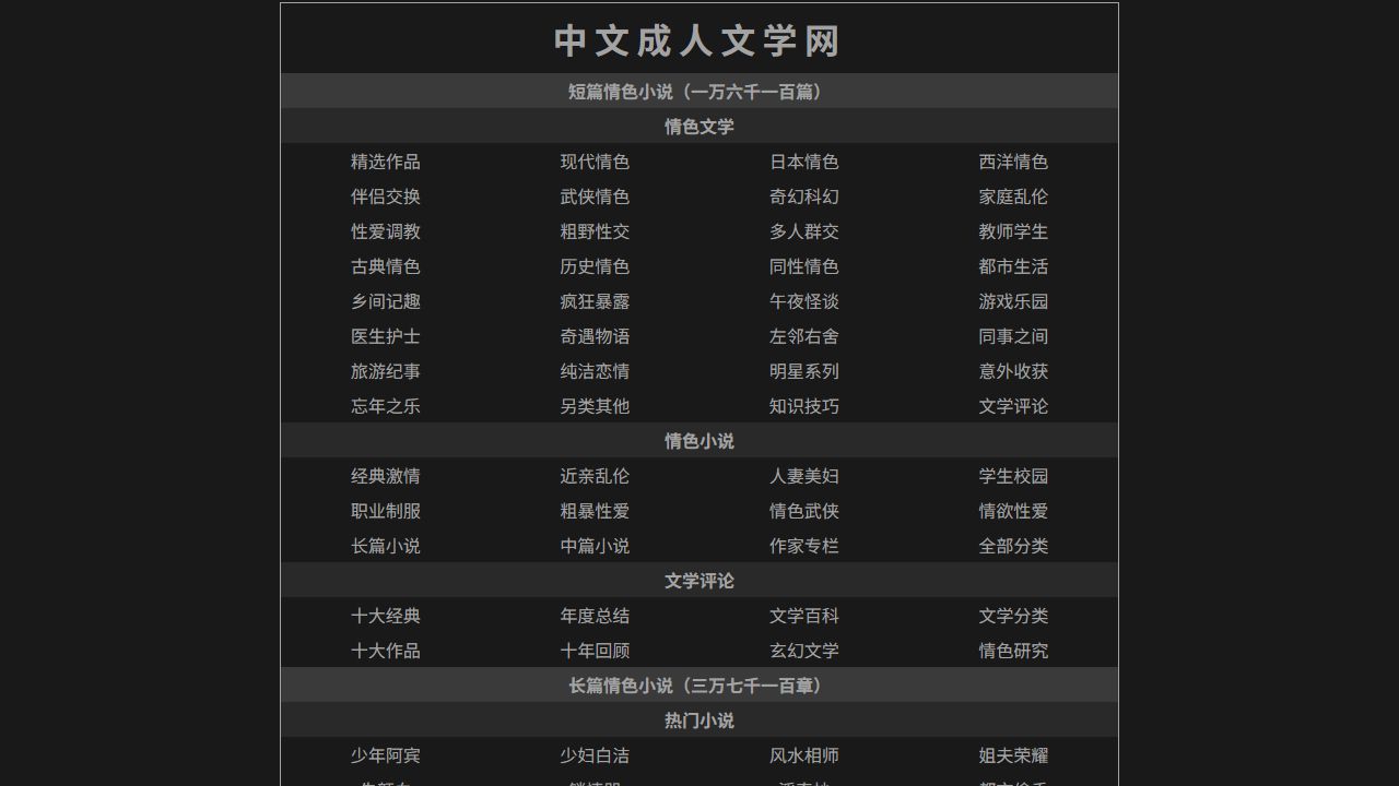 XbookCN 最新网站截图